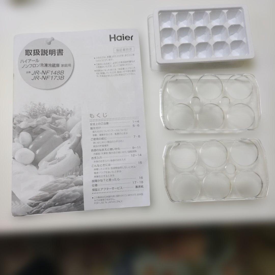 ✨美品ピンクHaier冷蔵庫 、洗濯機＆ホワイト電子レンジ2021年3点セット✨