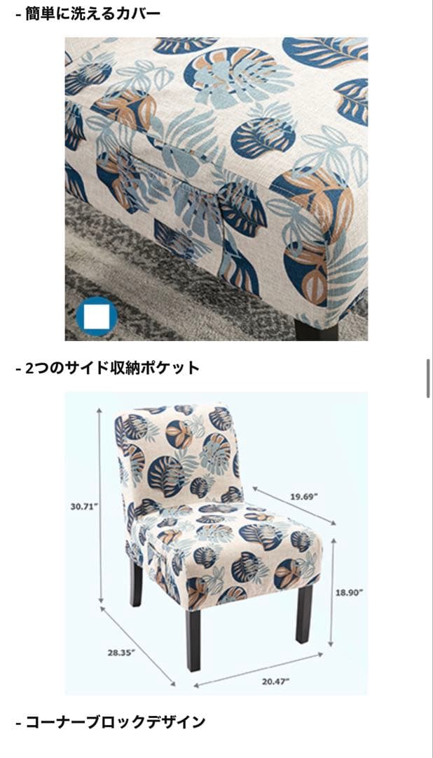 新品 2脚セット Altrobene アクサントチェア ダイニングチェア チェア