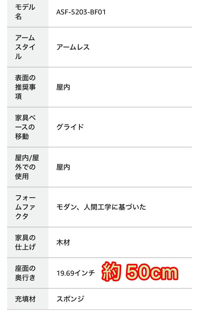 新品 2脚セット Altrobene アクサントチェア ダイニングチェア チェア