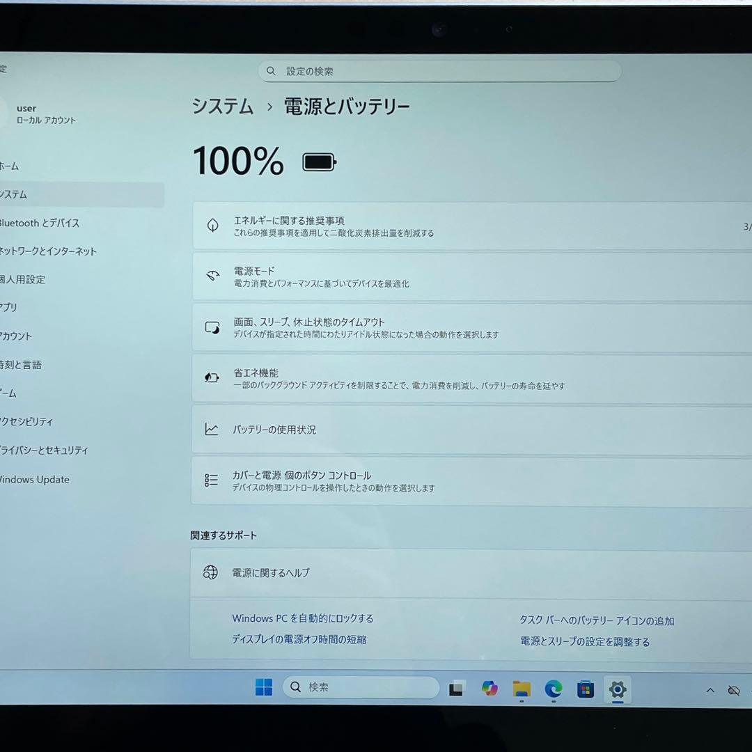 Surface Pro5 1807 LTE仕様 256GB メモリー8GB #3