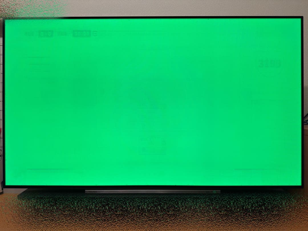 【値下げ】TOSHIBA 有機ELテレビ REGZA 55X930 55V型