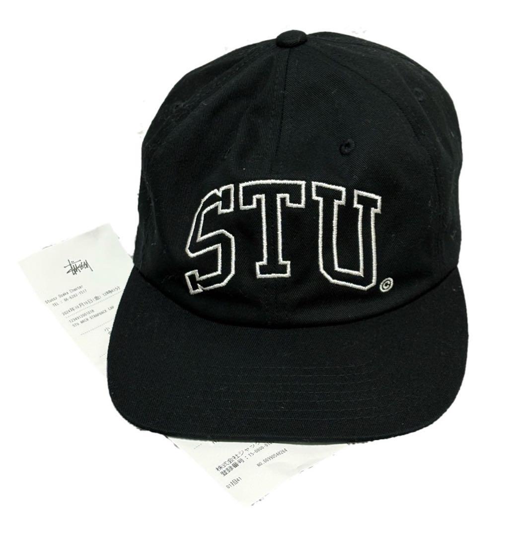 STUSSY ブラック STU キャップ