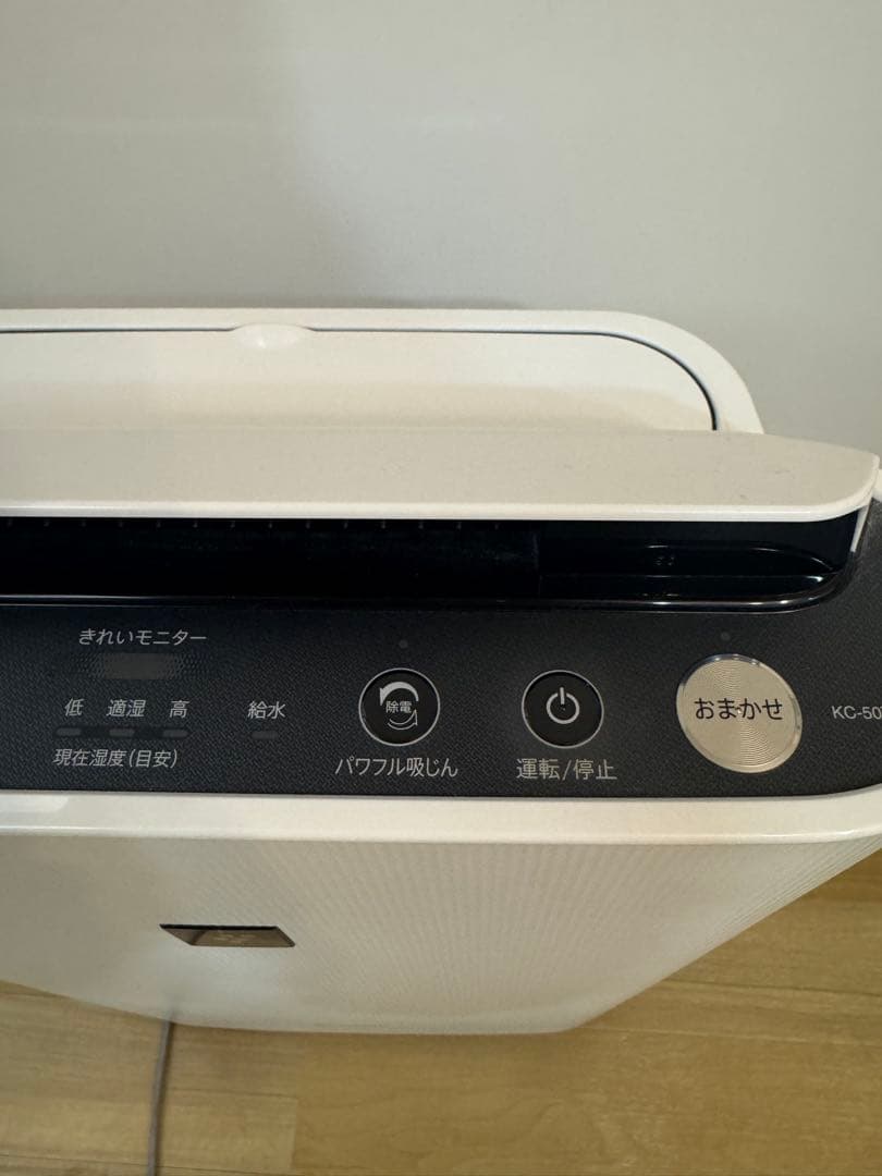 ☆値下げ☆SHARP☆シャープ☆加湿器付き空気清浄機☆KC-50TH3-W☆