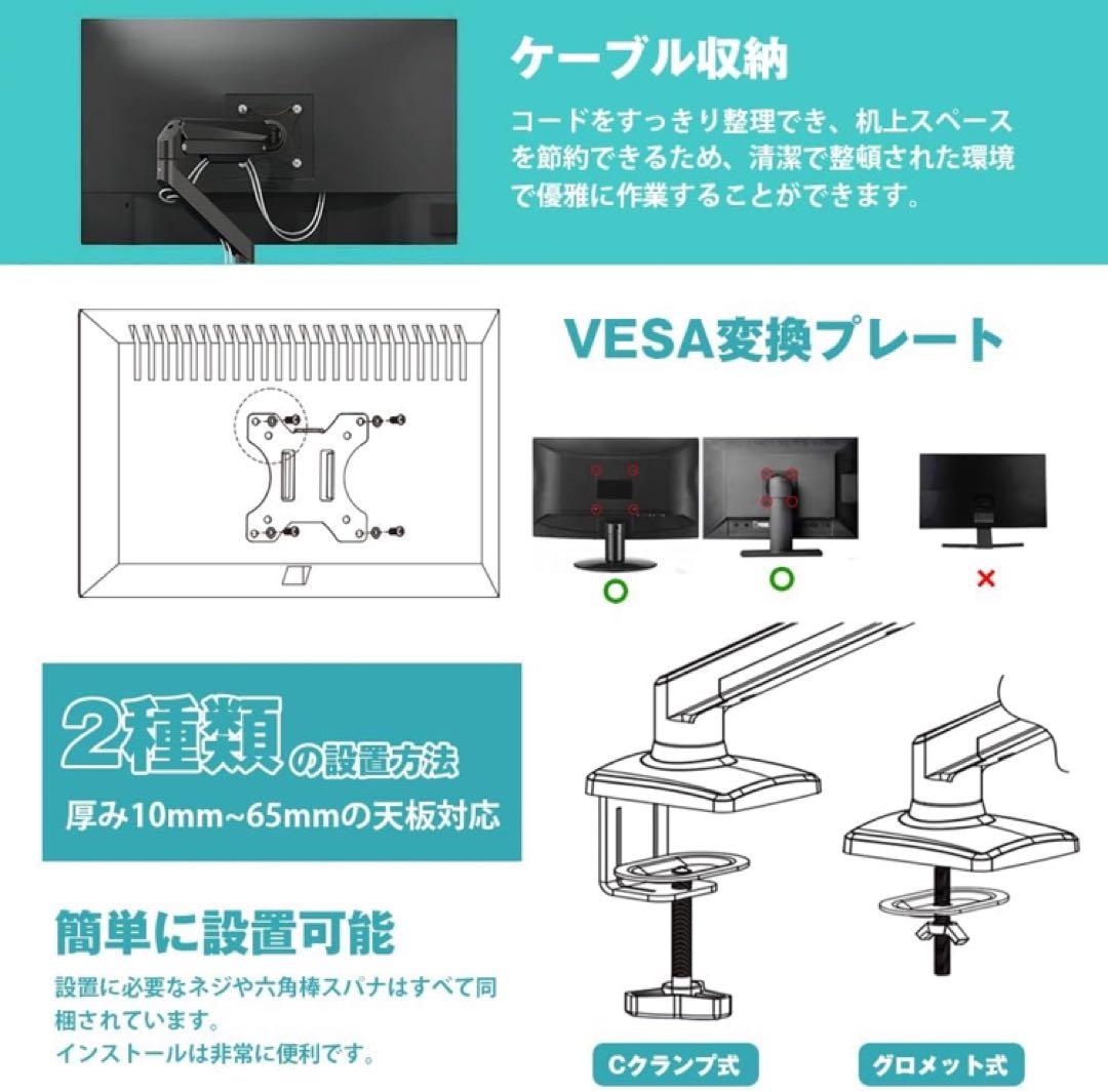 モニターアーム デュアル 2画面 ディスプレイアーム ガス式