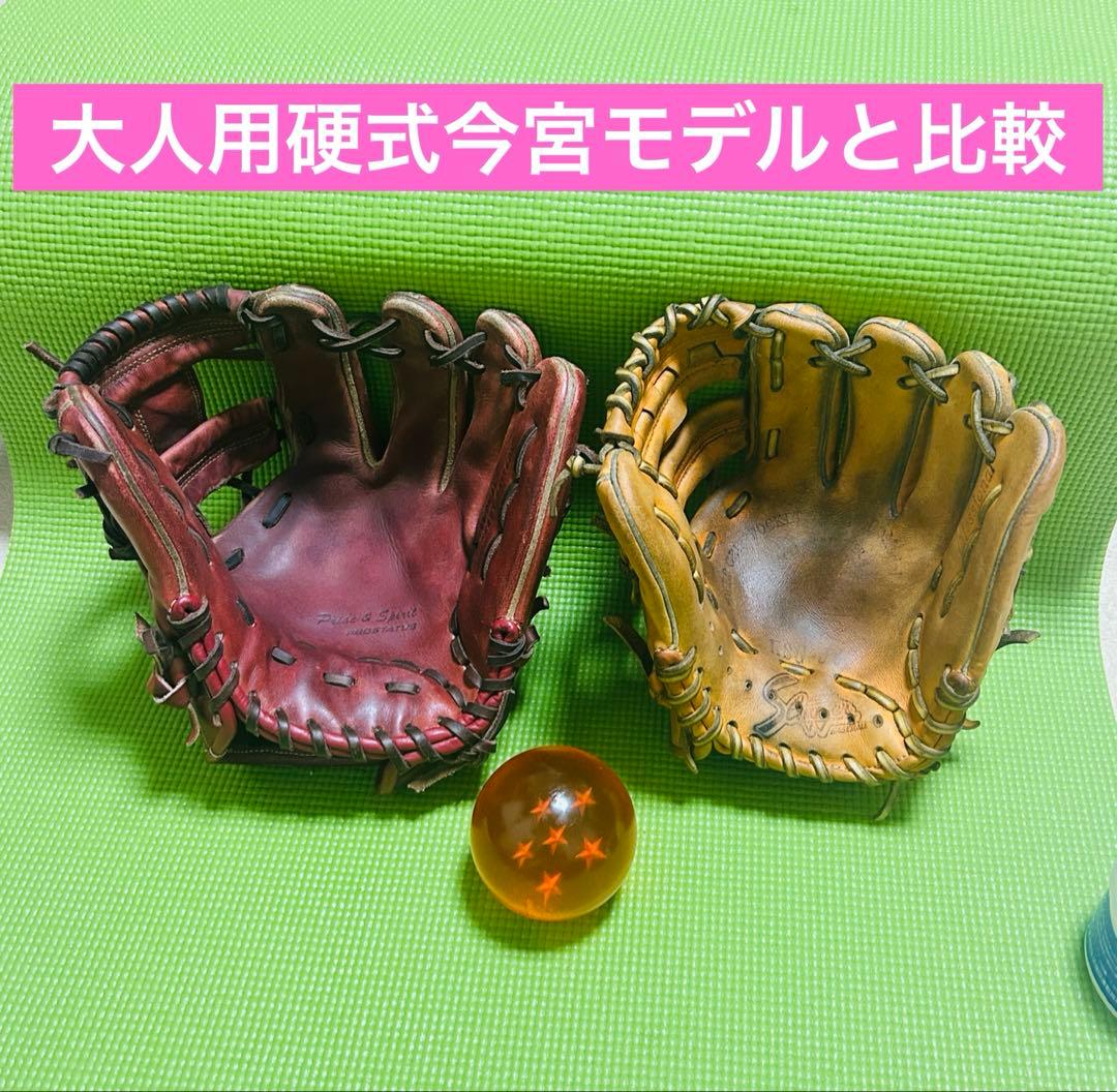 即戦力　久保田スラッガー　硬式　KSG-J6 湯揉み型付け済　中学　ジュニア