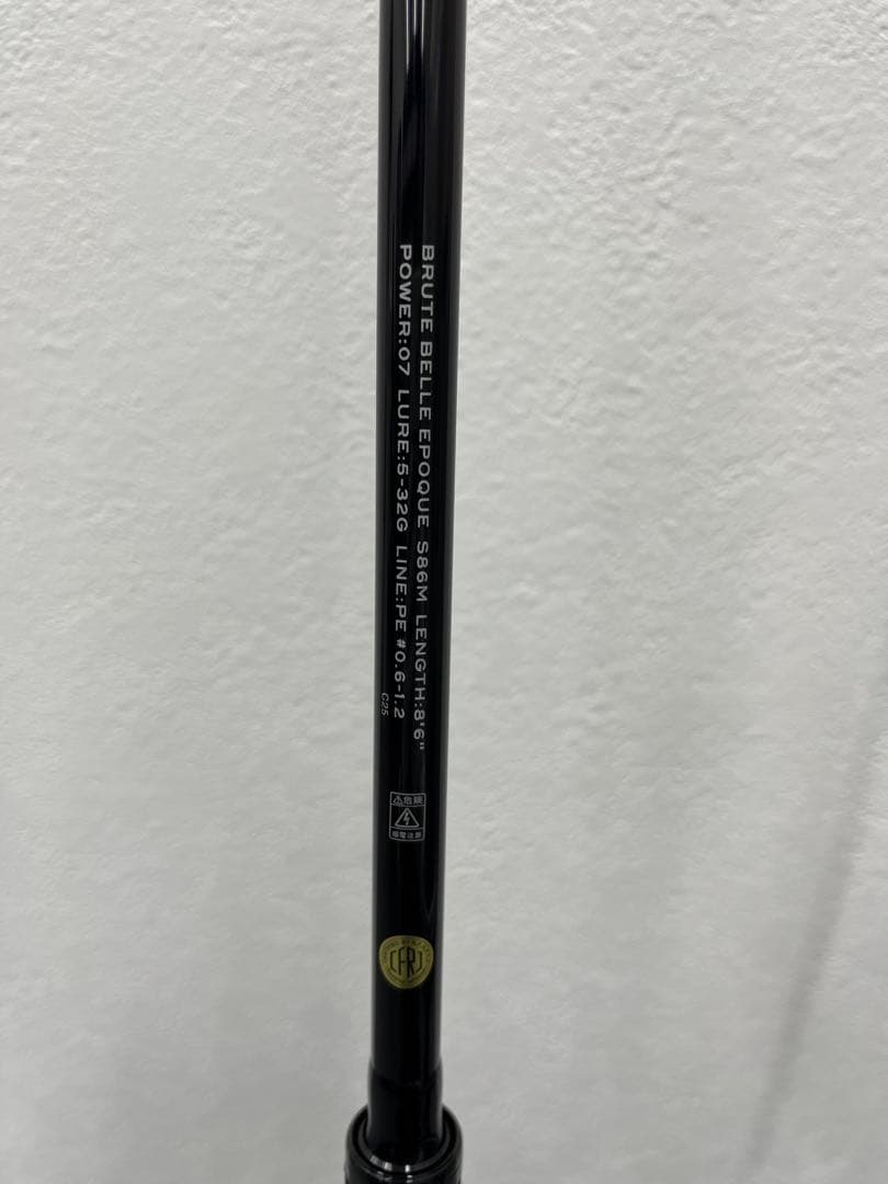 アピア グランデージブルート ベルエポック S86M おまけ付き