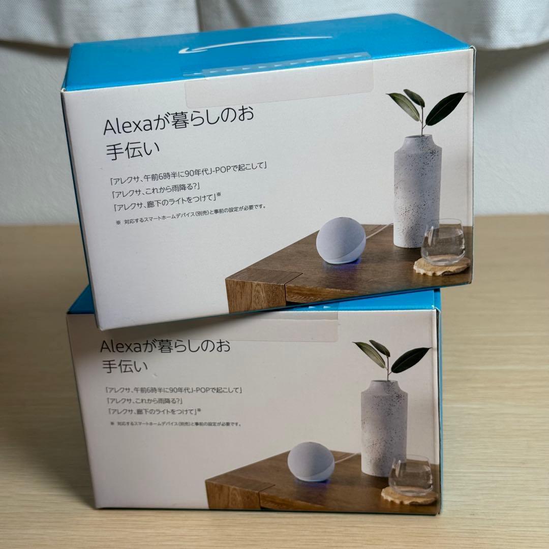【未使用】echo dot 第5世代【2台セット】グレーシャーホワイト