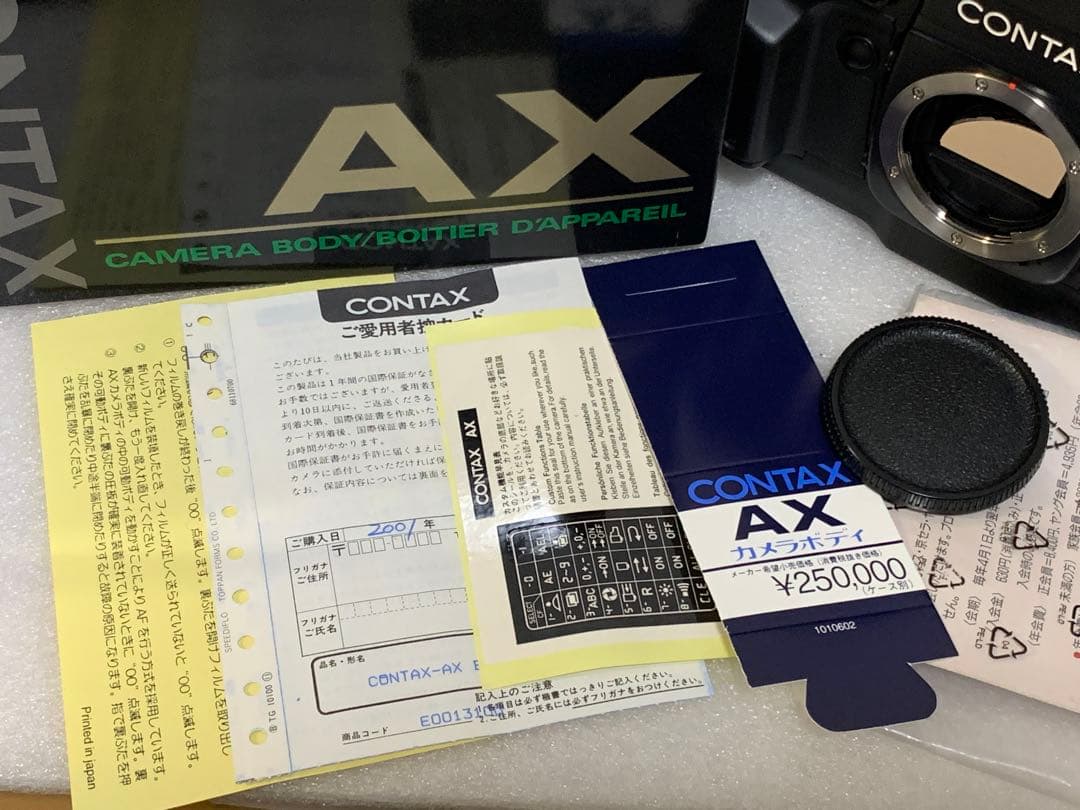 フィルムカメラ CONTAX AX