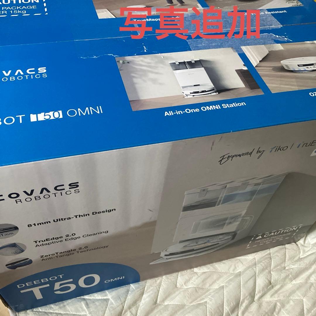 超美品ECOVACSエコバックスT50 OMNI ロボット掃除機 15000Pa