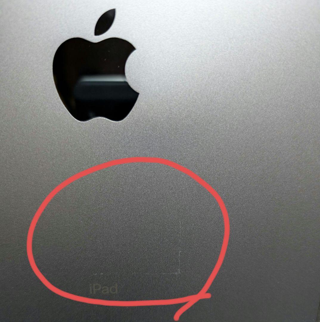 iPad Air 第4世代 64GB スカイブルー (Touch ID使用不可）