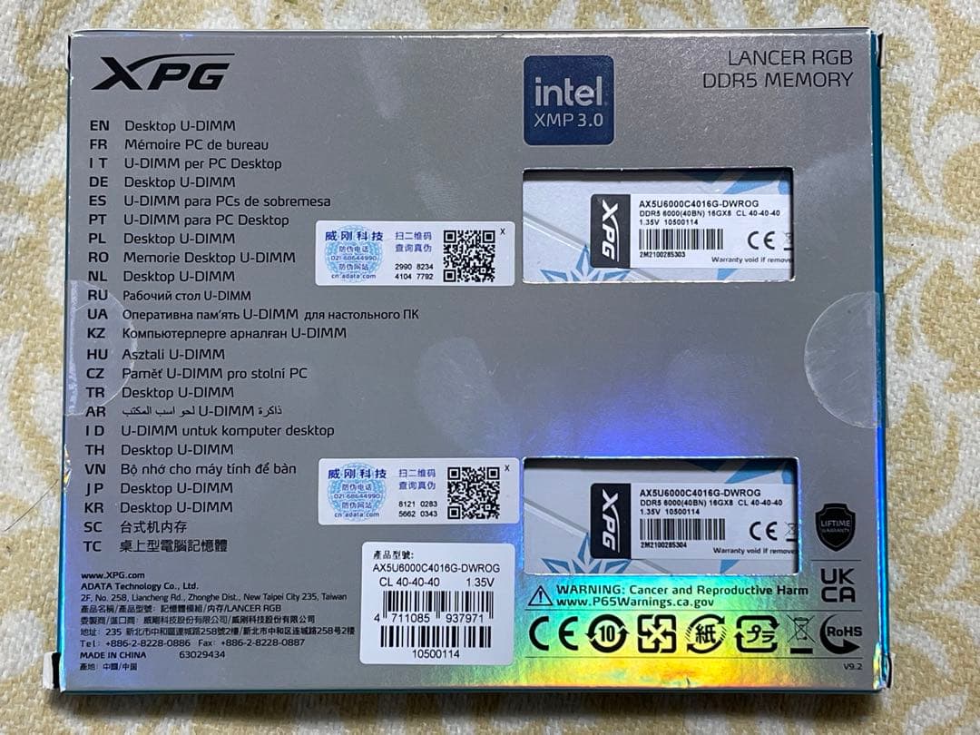 ROG STRIX 吹雪 XPG LANCER DDR5 16GBx2