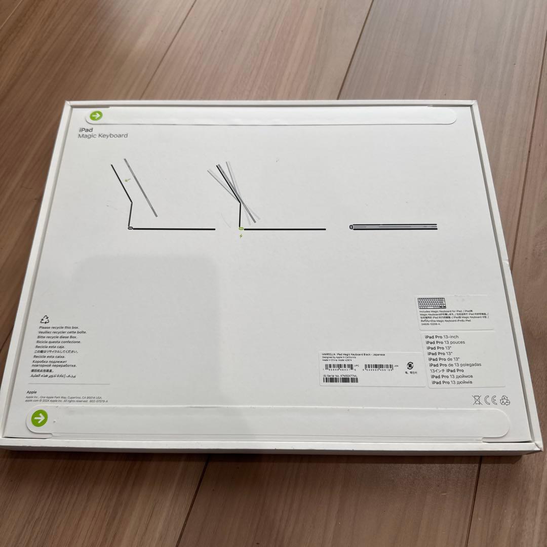 ★期間限定　未使用品　Magic Keyboard 13 M4