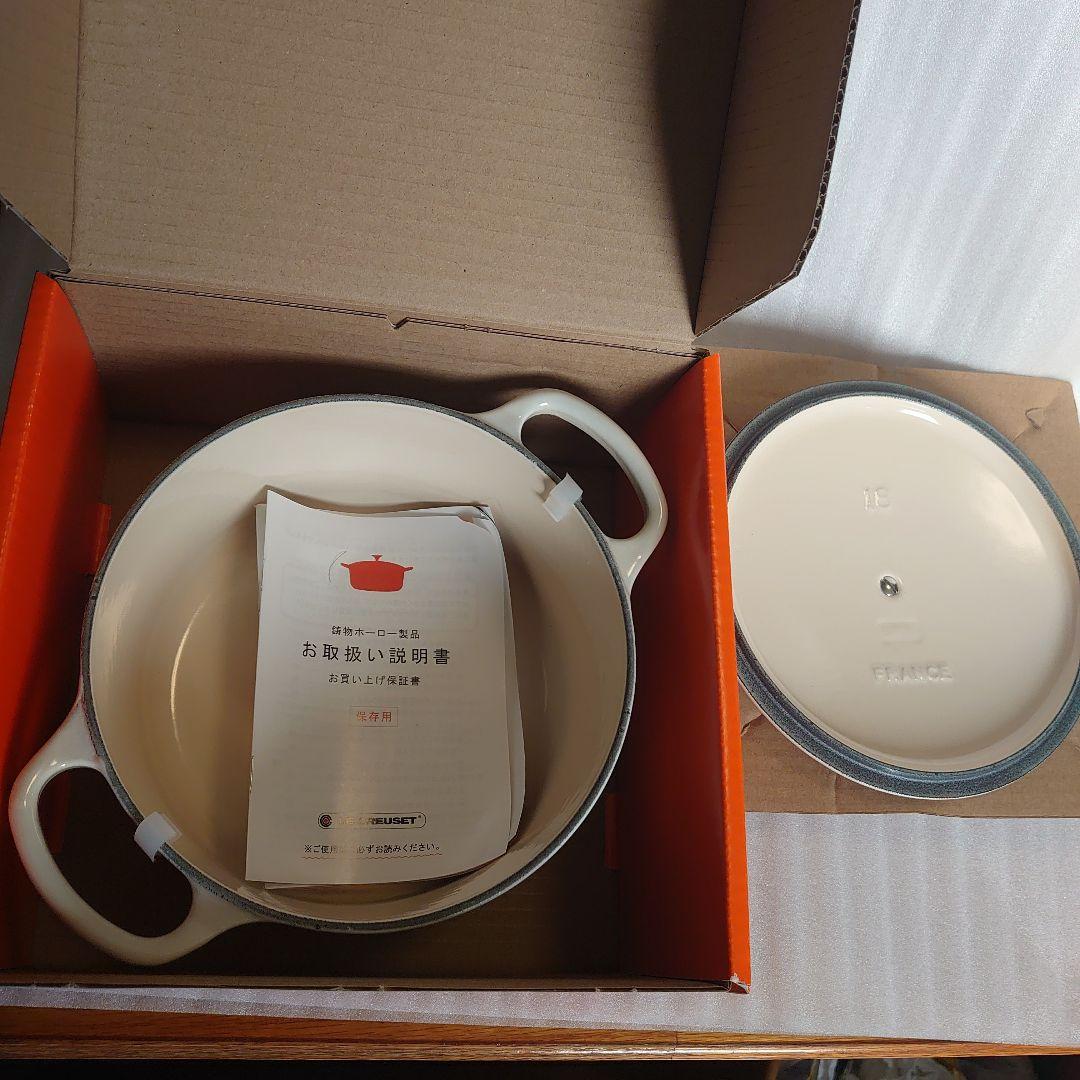 ル・クルーゼ ココットロンド 18cm シグニチャー【新品】メレンゲ