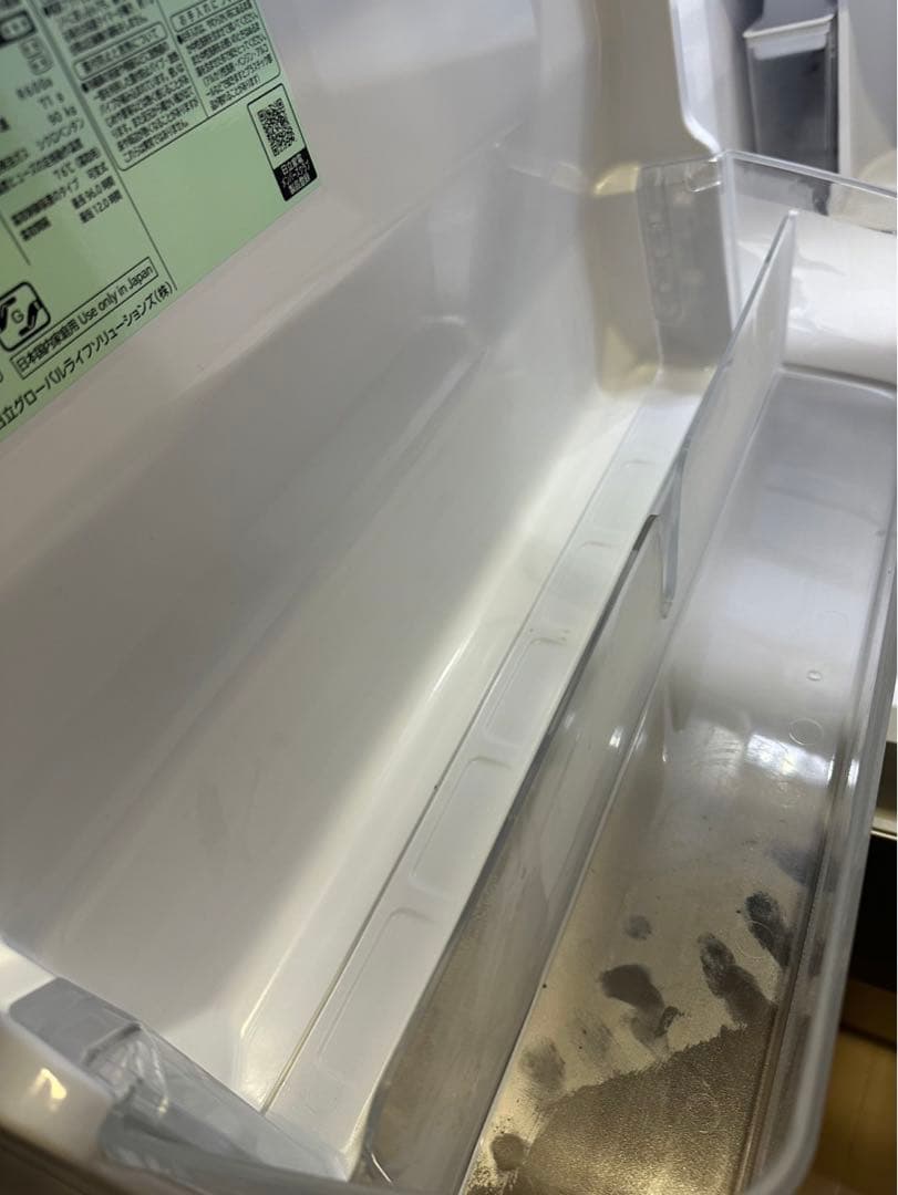 日立　冷蔵庫　R-HS47VL(S)