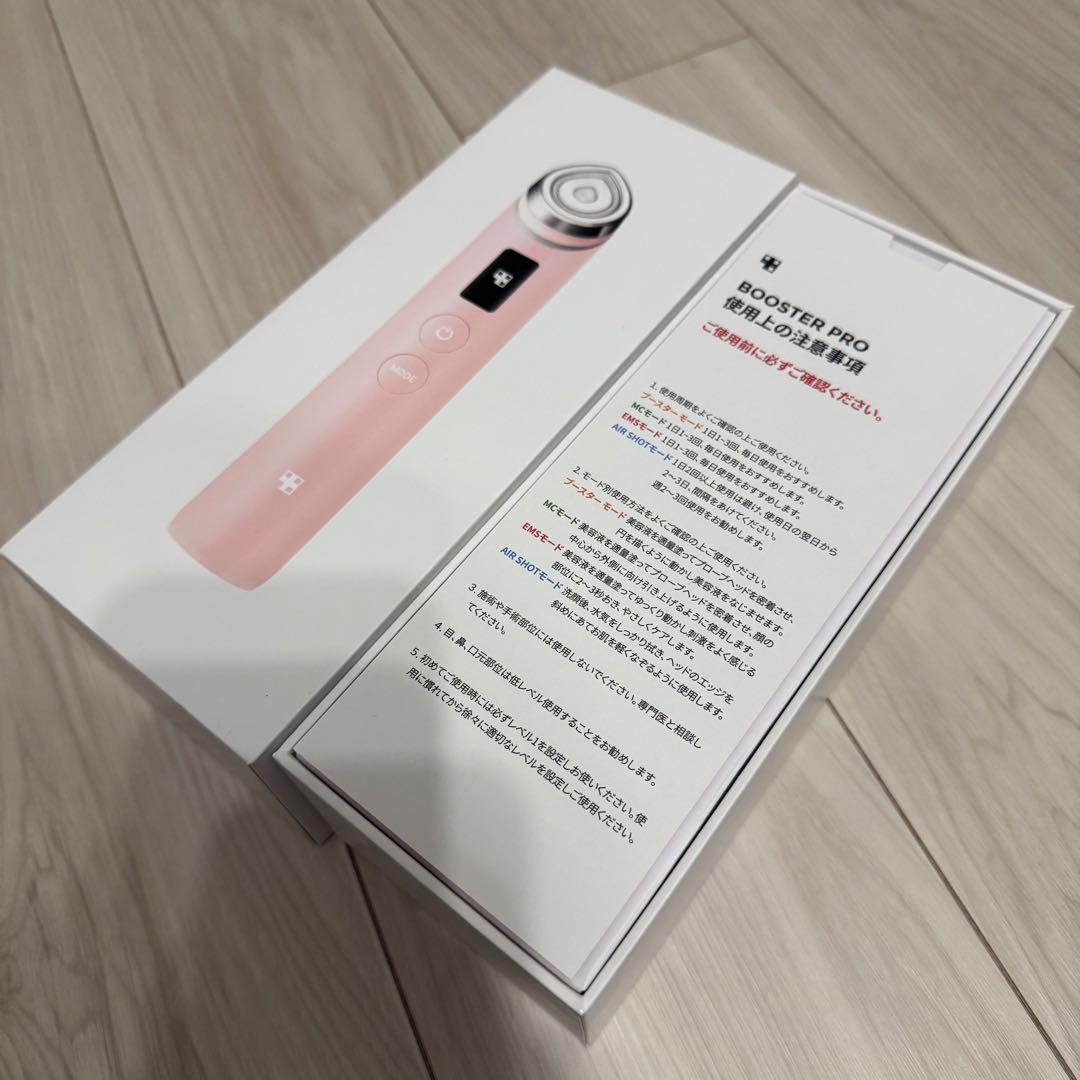 メディキューブ BOOSTER PRO 美顔器 ピンク