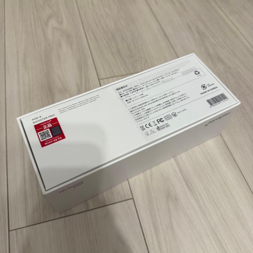 メディキューブ BOOSTER PRO 美顔器 ピンク