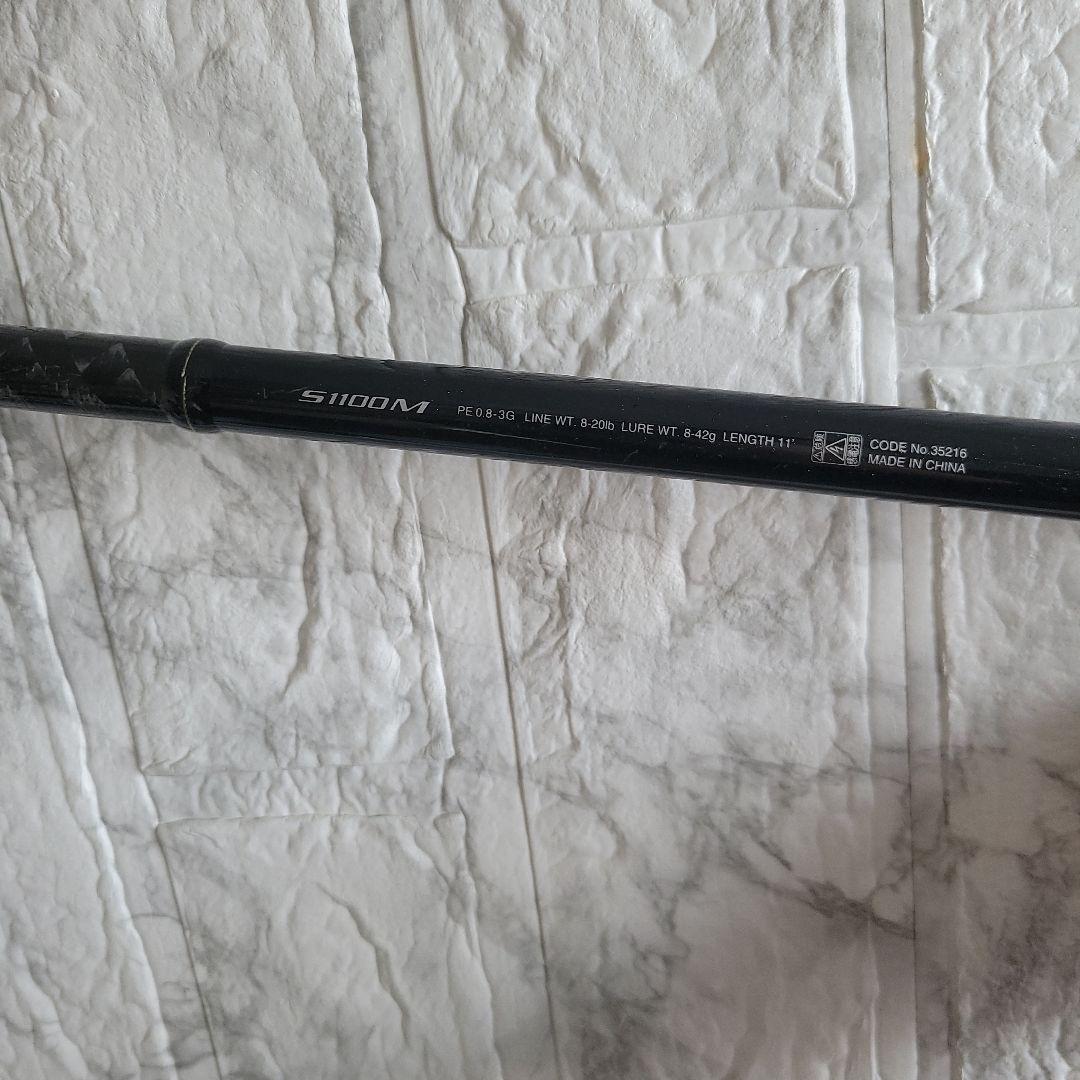 ロッド Shimano DIALUNA XR S1100M