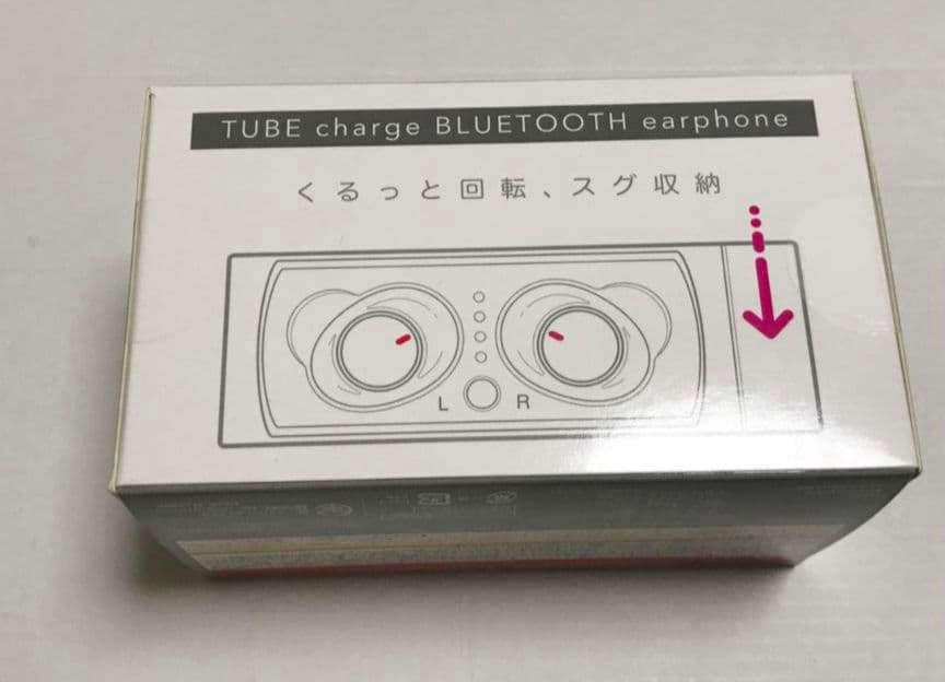 ワイヤレスイヤホン　ジャグラー　おまけ付き　2点