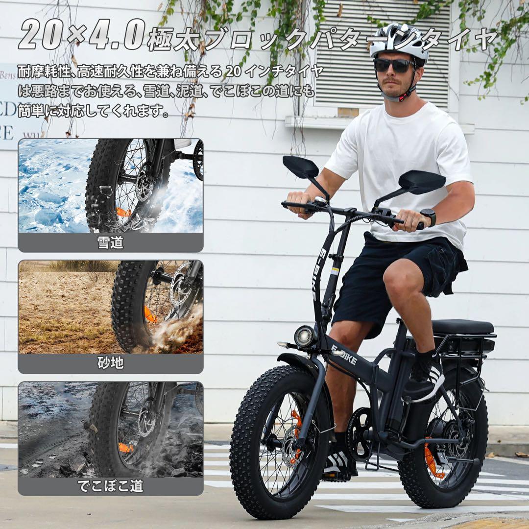 06 ファットバイク20インチ折り畳みビーチクルーザー自転車