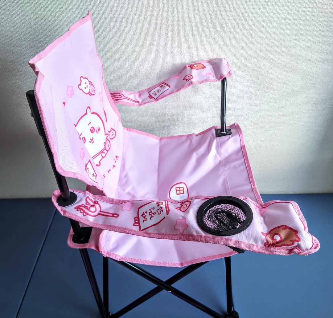 【つるピカハム丸】ちいかわ折りたたみ チェア