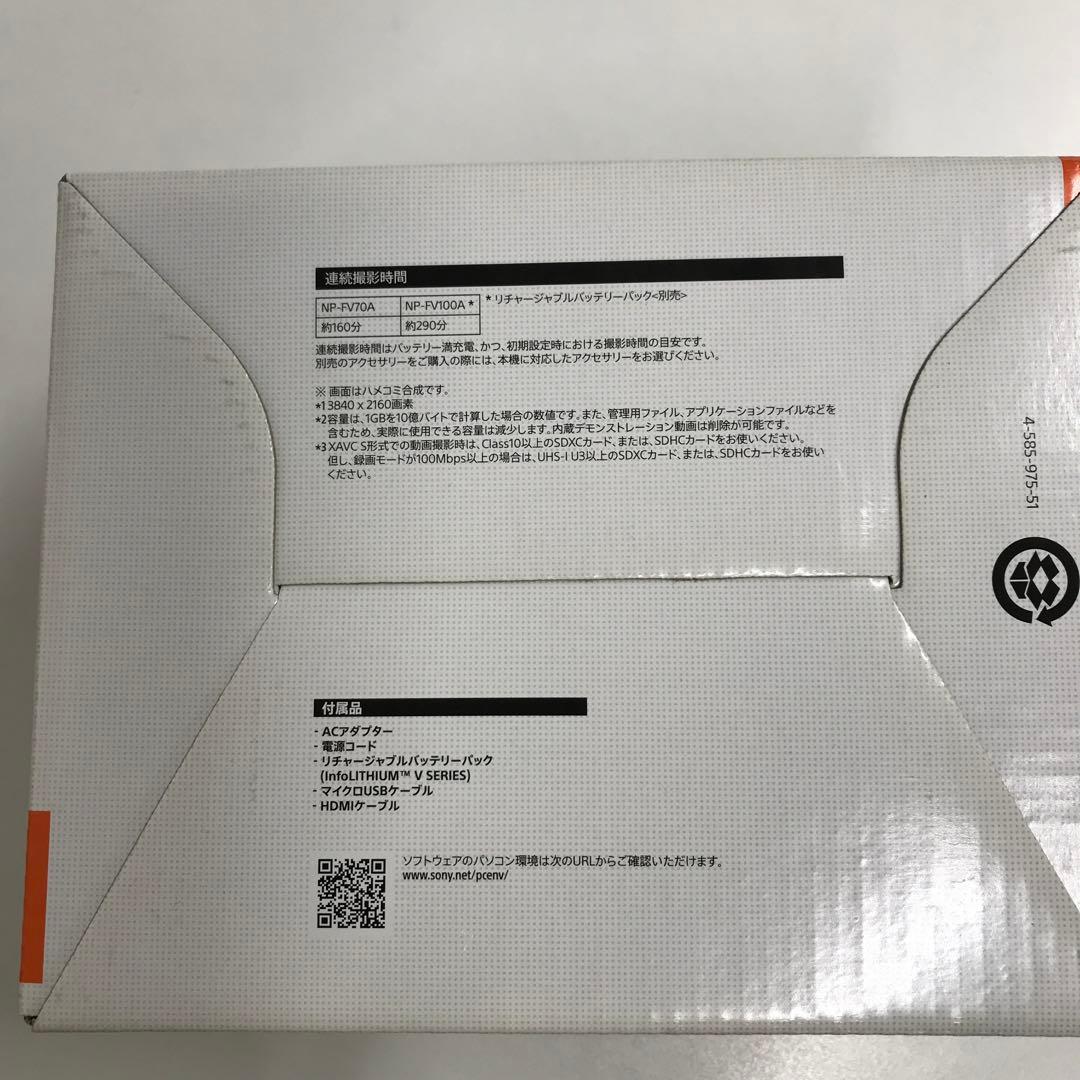 SONY 4Kビデオカメラ 本体【未使用品】