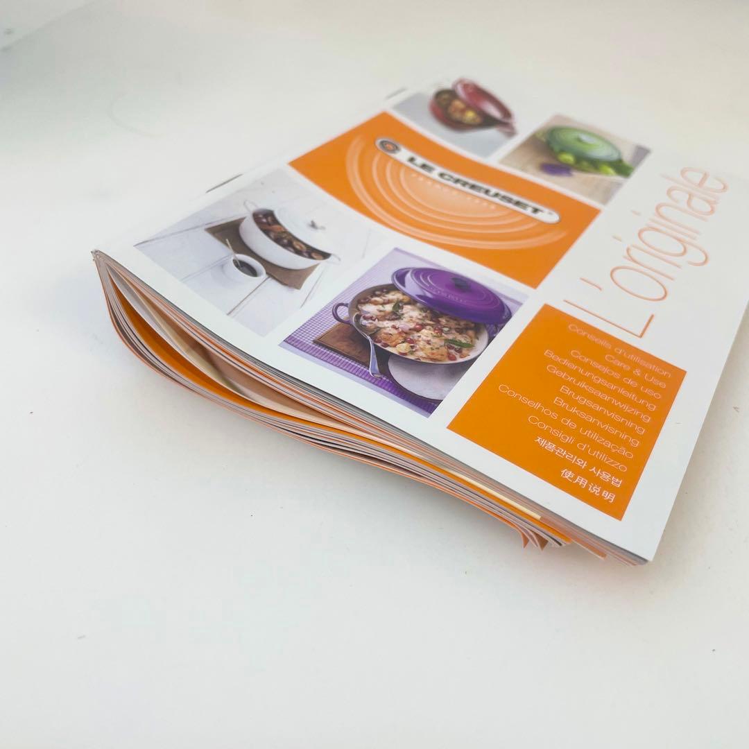 ◎LE CREUSET シグニチャー ココット・ロンド 18cm タイム