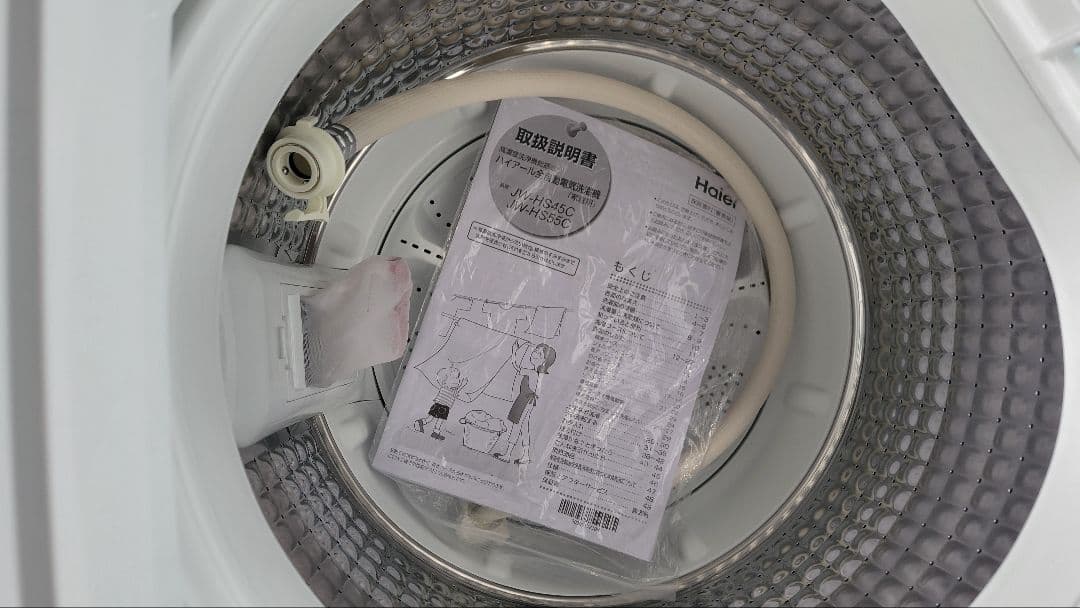 ハイアール洗濯機✨5.5キロ 2024年!!