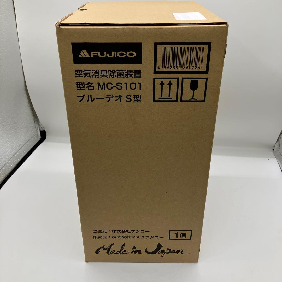 未開封　FUJICO Blue Deo MC-S101 空気消臭除菌装置