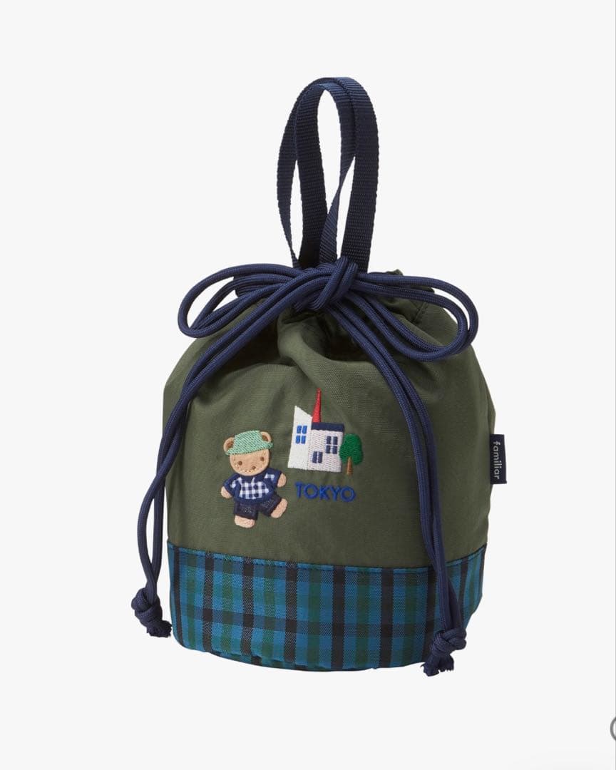 ファミリア　巾着　バッグ