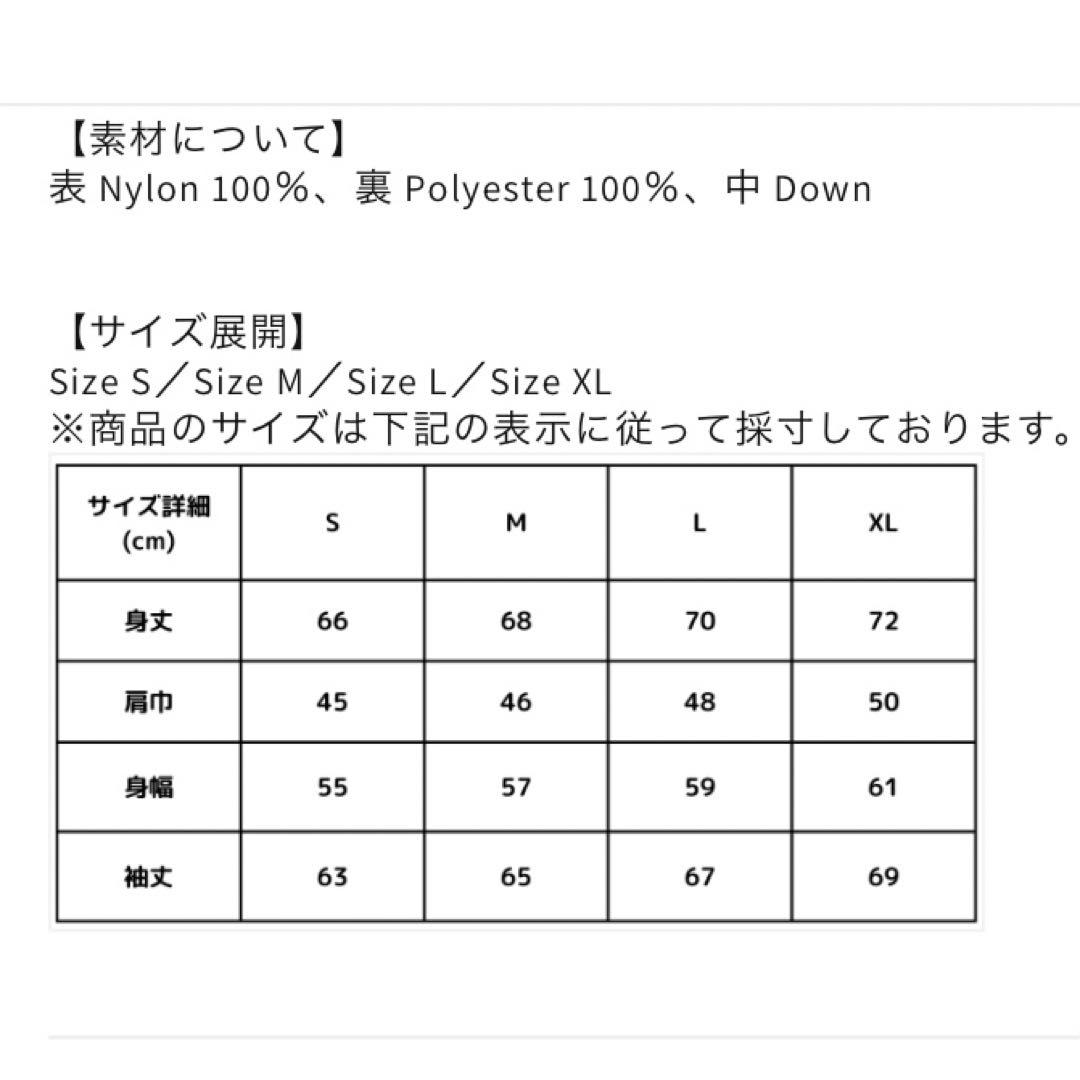 【新品】Feels. SHELL DOWN JACKET 上杉柊平