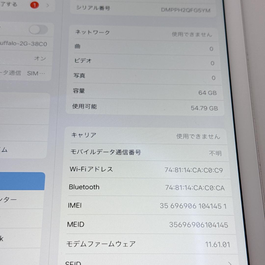 【美品】iPad Air 2 64GB Wi-Fiモデル MGHY2J/A