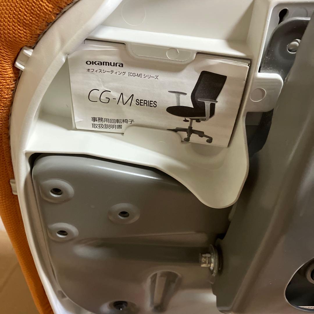 【送料込み】2023年製　オカムラ　オフィスチェアCG11WR