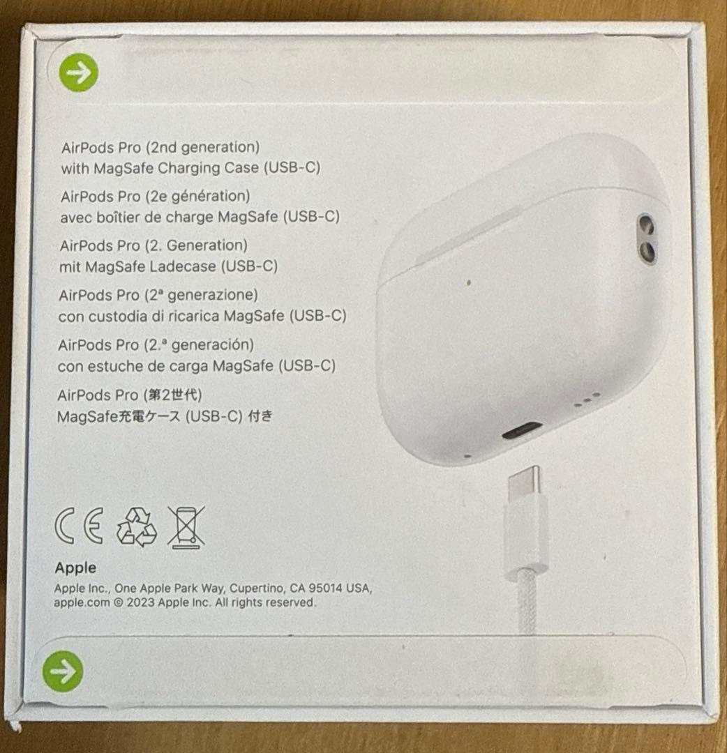 正規品　新品、未開封　Apple Air Pods Pro 第2世代