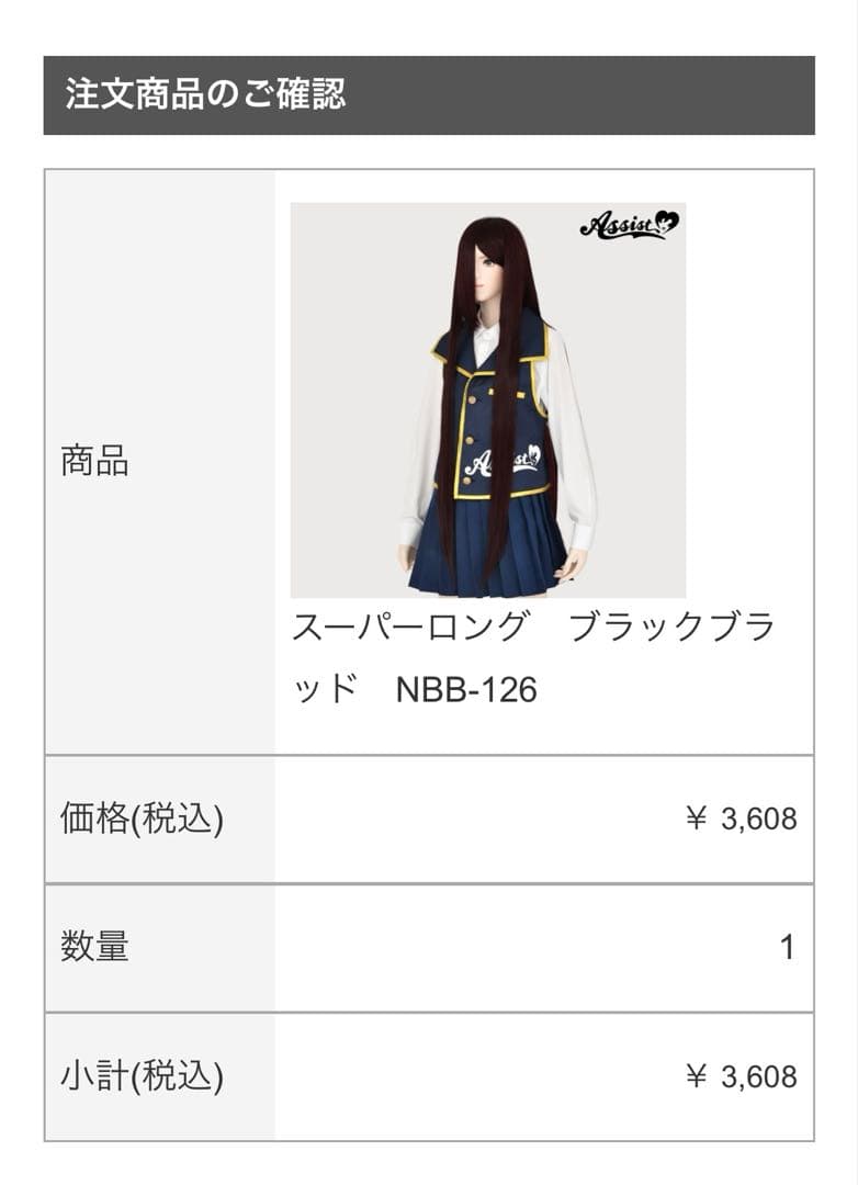 Meiriaページ