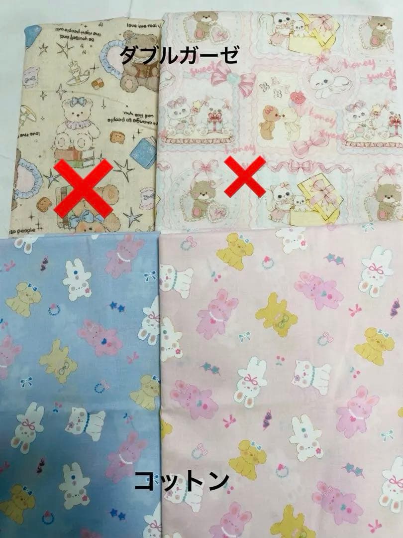 春生地　犬服　ハンドメイド　わんこ服