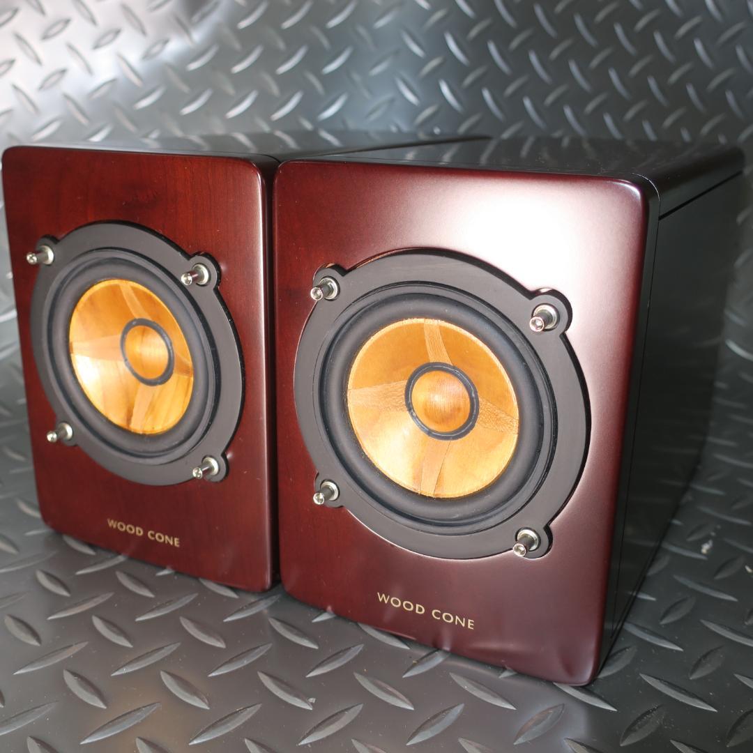 JVC WOOD CONE スピーカー 2台 1セット SP-EXHR9