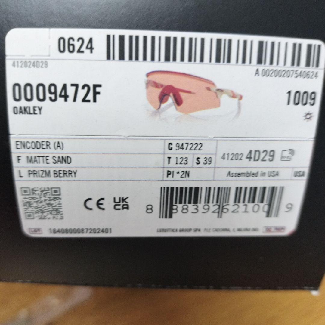 オークリー　サングラス　新品