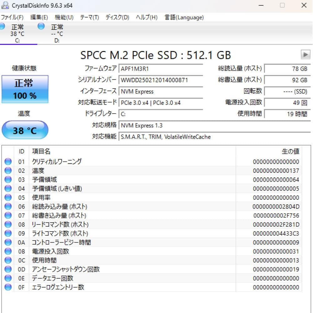 ミニPC HP EliteDesk800G3 i5 SSD500GB/12GB Win11