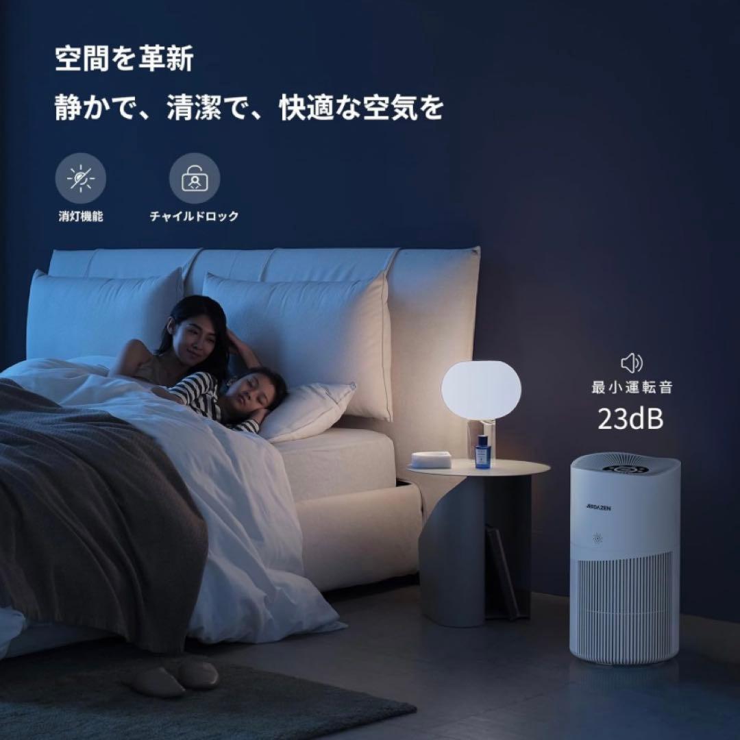 JERDAZEN 空気清浄機 99.97%除去