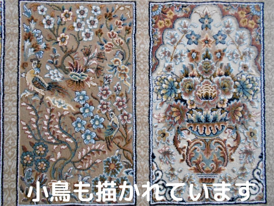 225万ノット！超高密度織 本場イラン産 絨毯 100×150cm‐200211