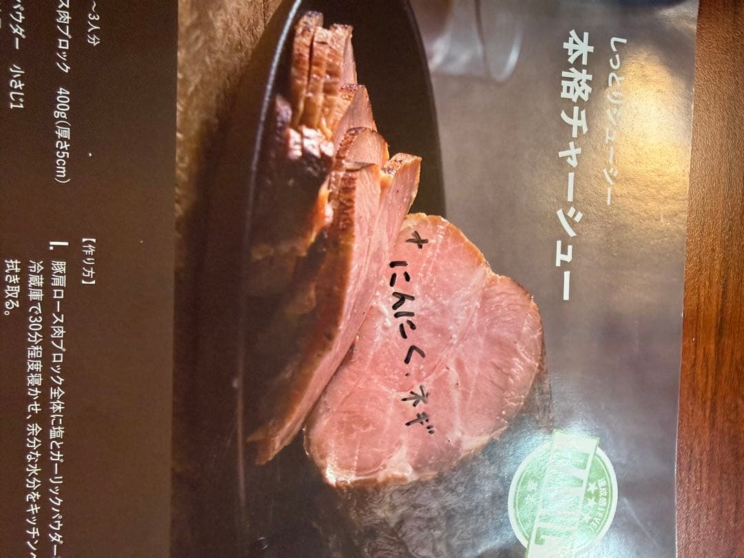 TESCOM 芯温スマートクッカー