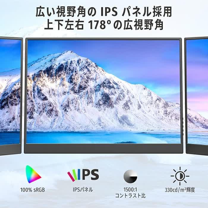 モバイルモニター 14インチ 2K 3:2 IPSパネル 軽量 Tpye-C