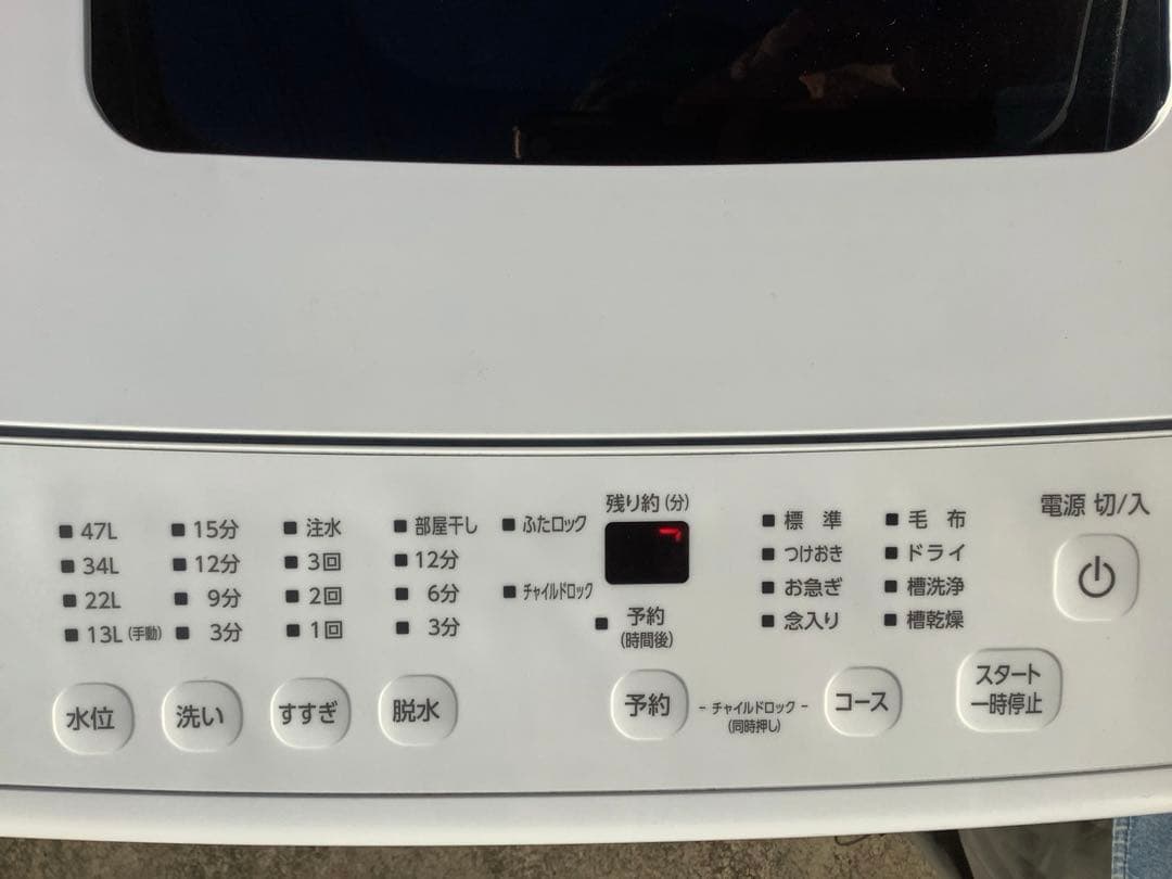 アイリスオーヤマ 5.0kg 洗濯機 IAW-T504 2024年製