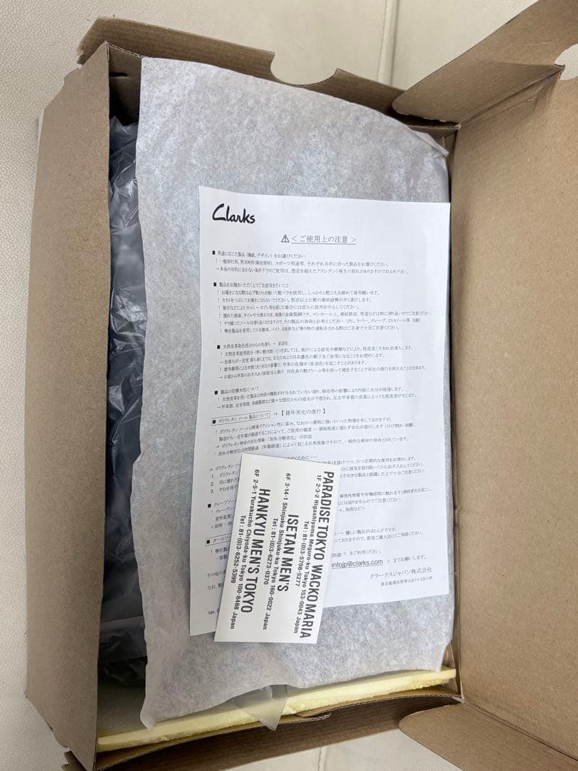 CLARKS WACKO MARIA ワコマリア　クロコ　UK7