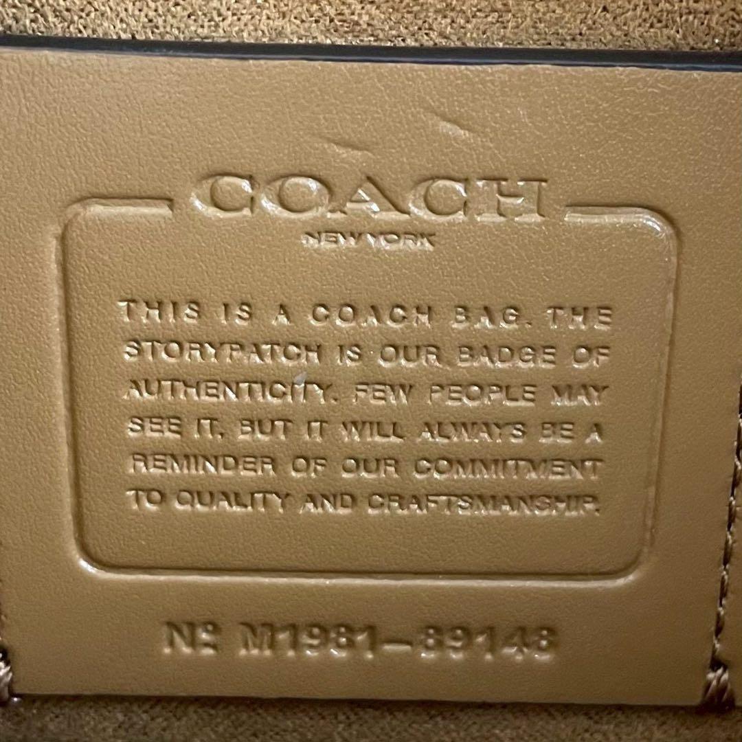 美品✨COACH Tabby Shoulder bag 26 signature