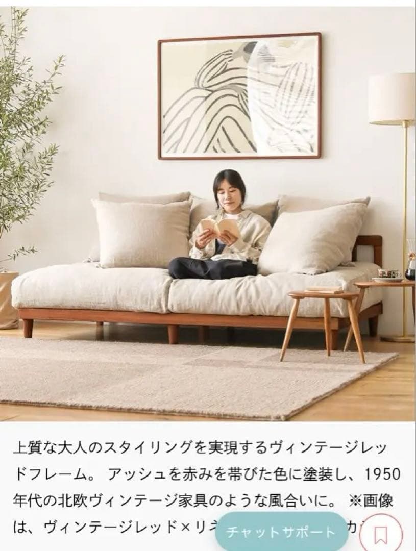 リセノ AGRA 3人掛けソファ カバー無し