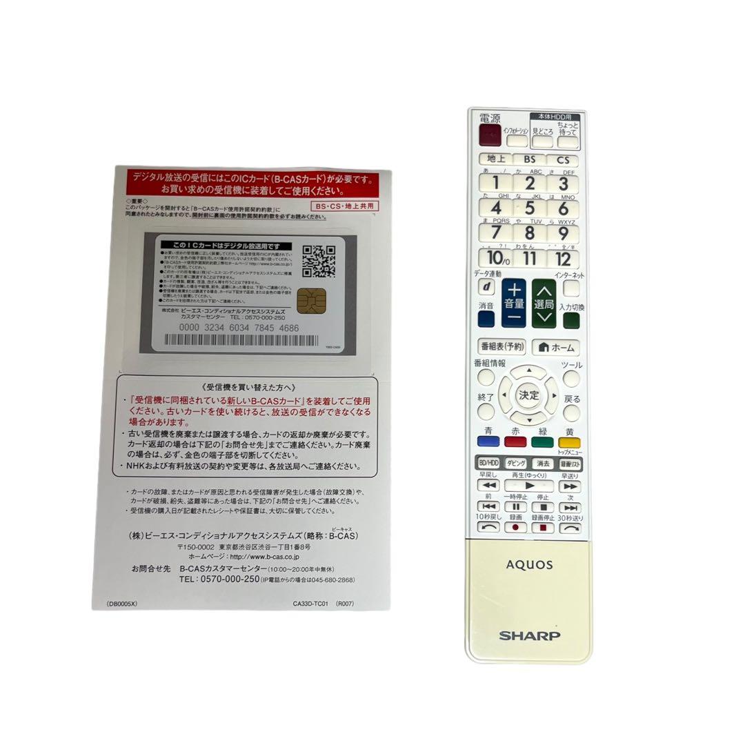 シャープ 32V型 液晶テレビ ブルーレイレコーダー LC-32DR9