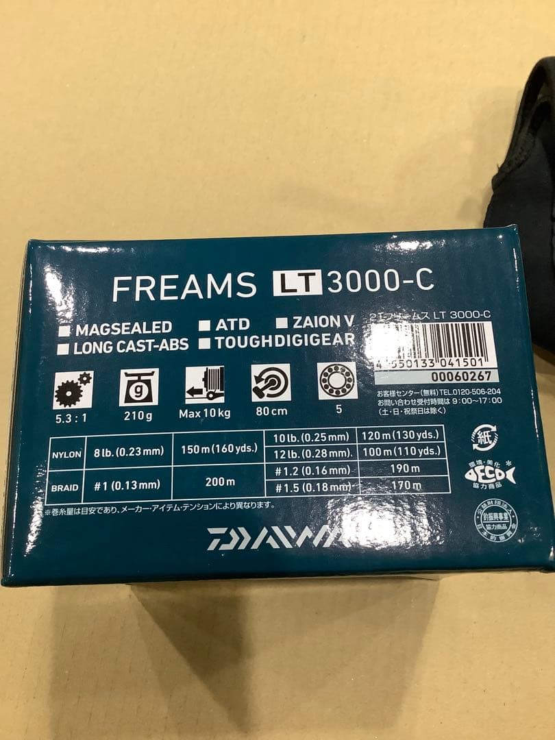 ダイワ 21 フリームス LT3000-C スピニングリール未使用品