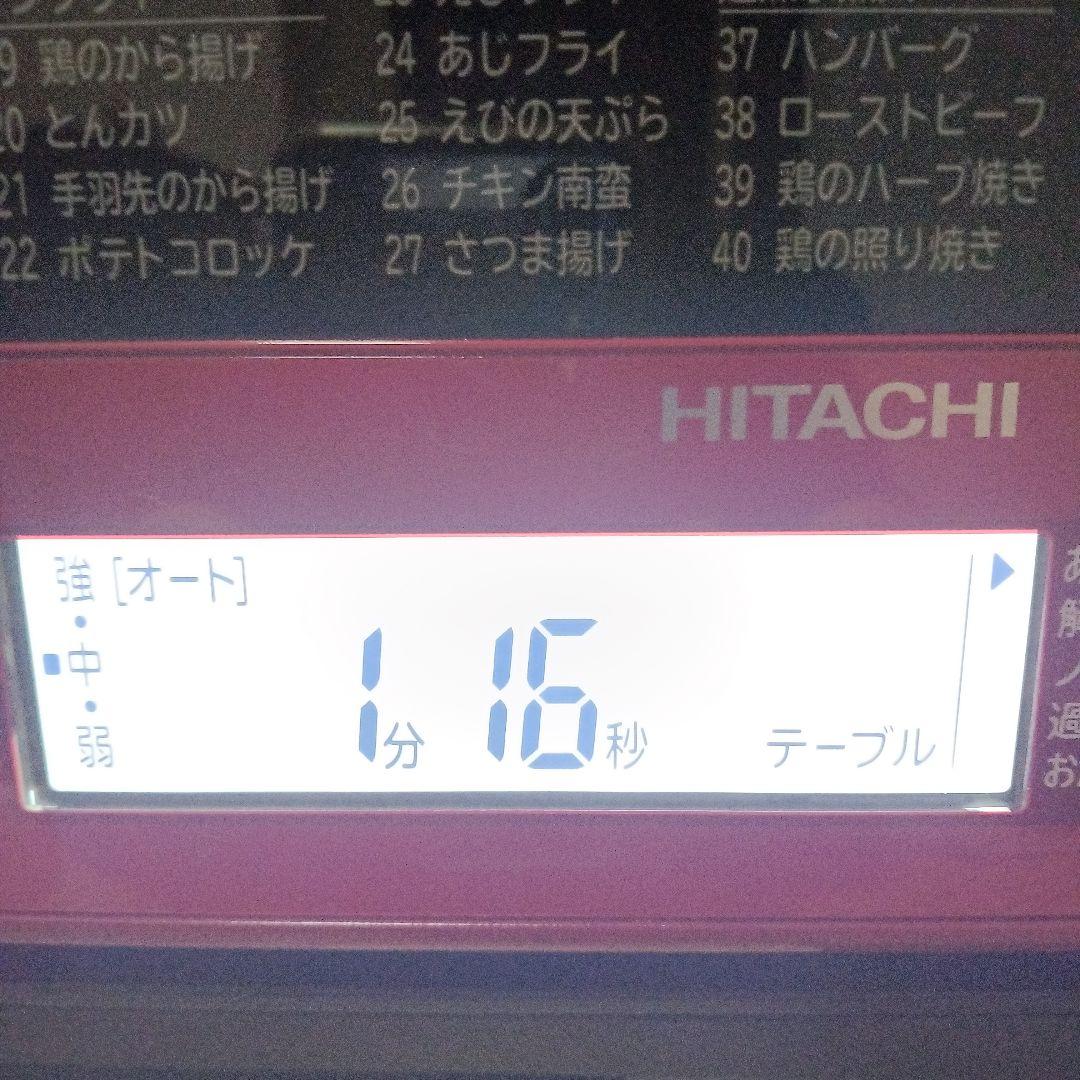 日立 オーブンレンジ ヘルシーシェフ MRO-VS8 2019年製✨整備済超美品