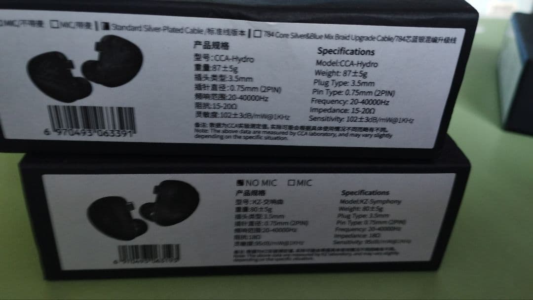 超大量☆　KZ CCA 19機種大量まとめ売り☆